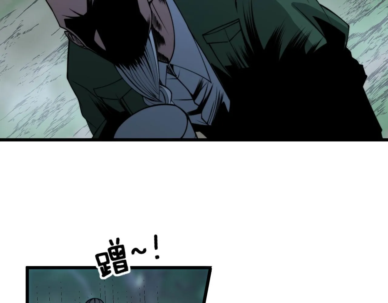 第288话 大王八 第77页