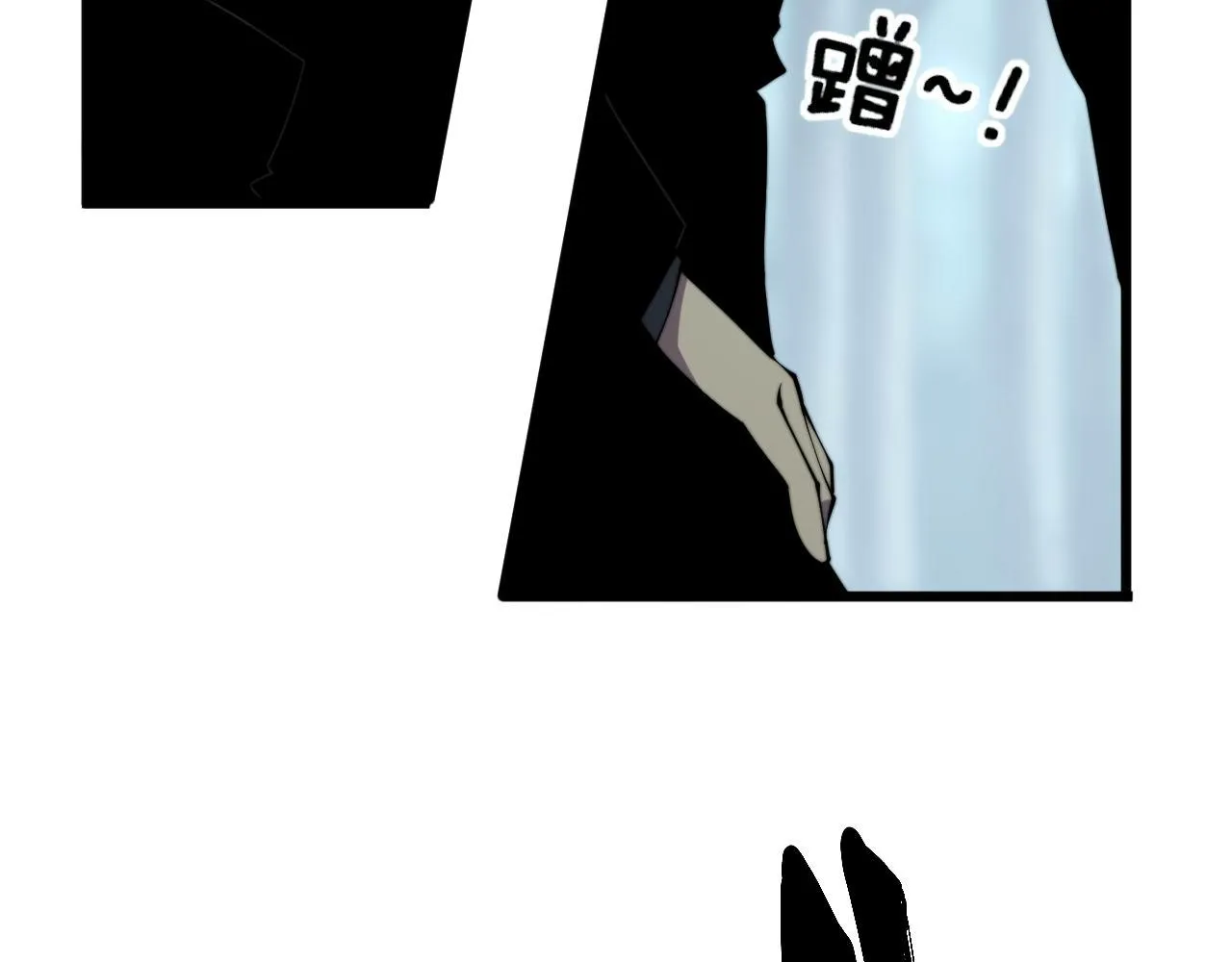 第288话 大王八 第79页