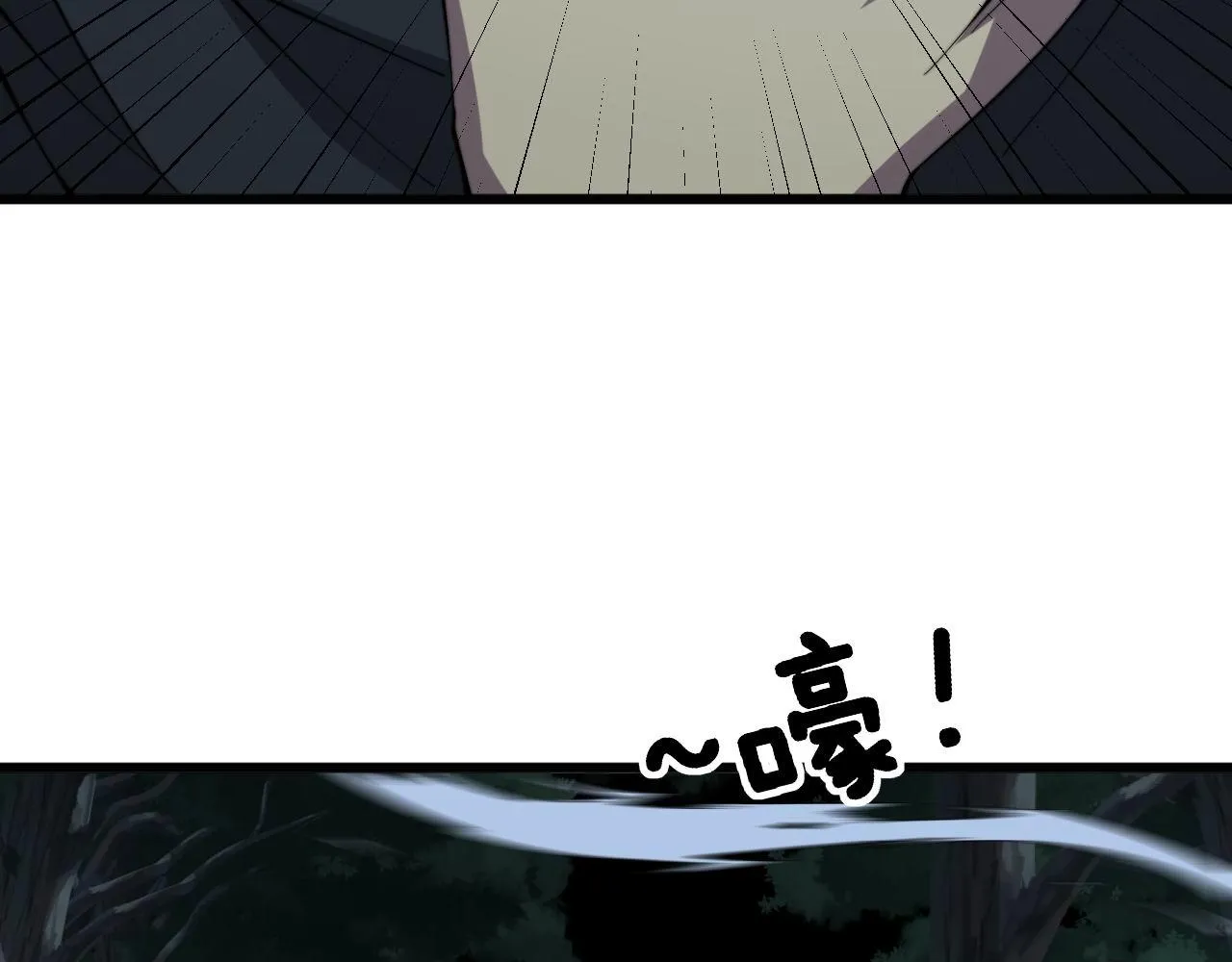 第288话 大王八 第81页