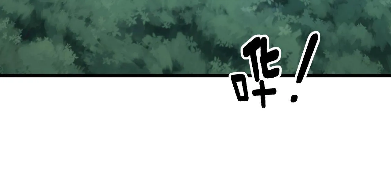 第288话 大王八 第88页