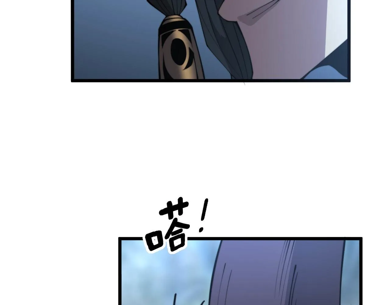 第288话 大王八 第90页