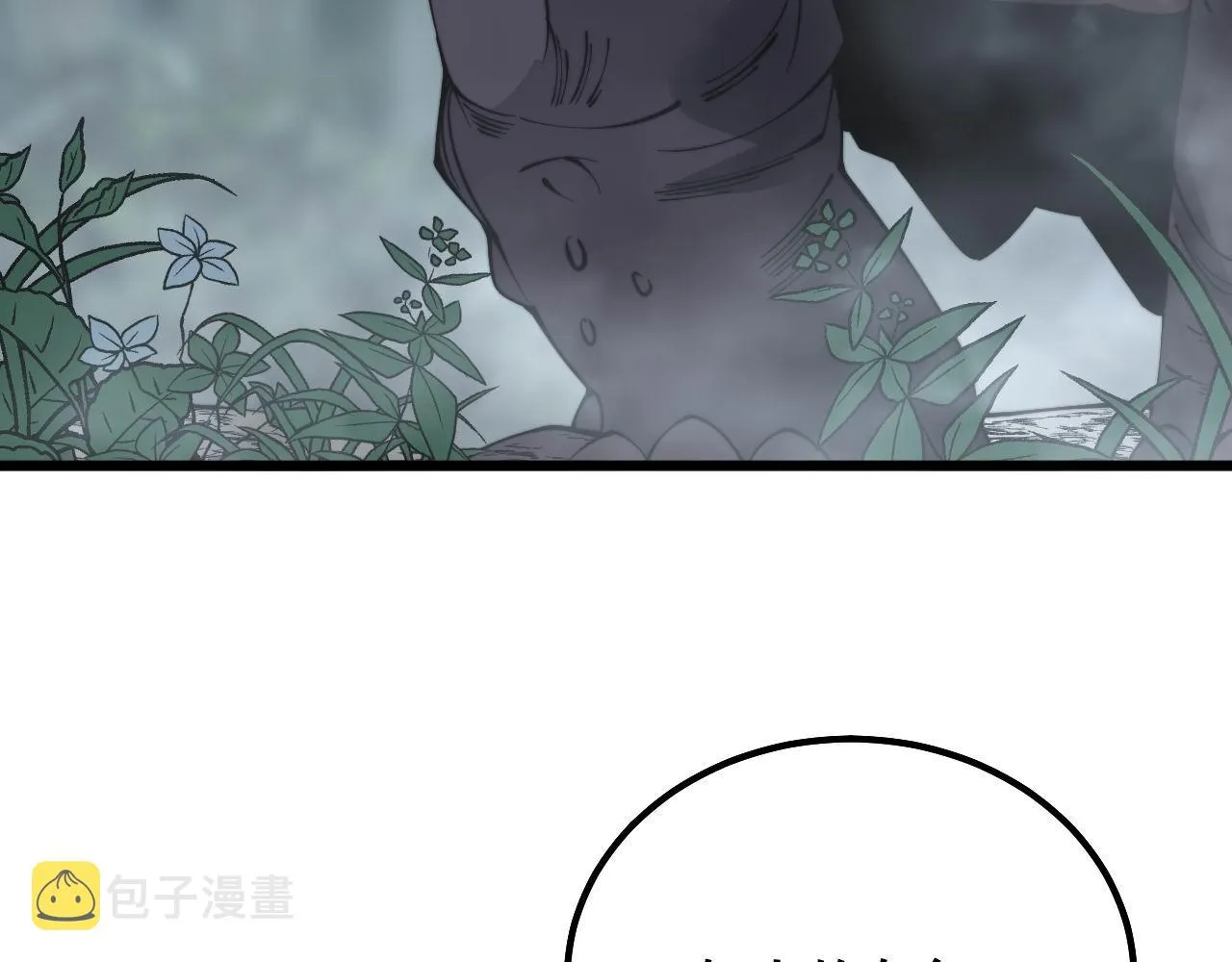 第288话 大王八 第93页