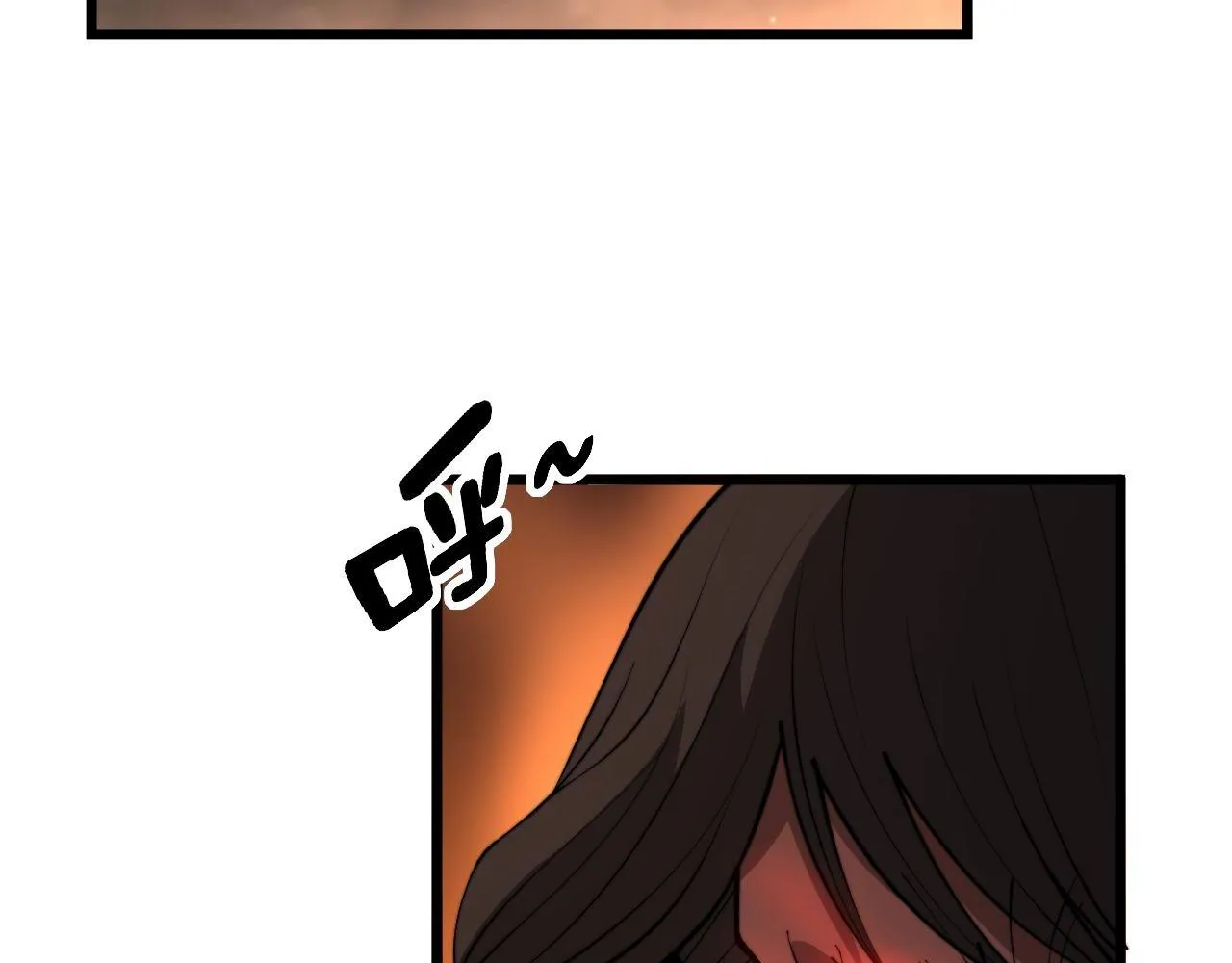 第289话 巫能本源 第6页