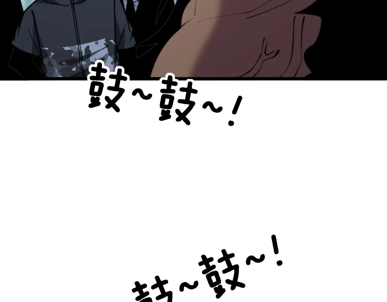 第289话 巫能本源 第9页