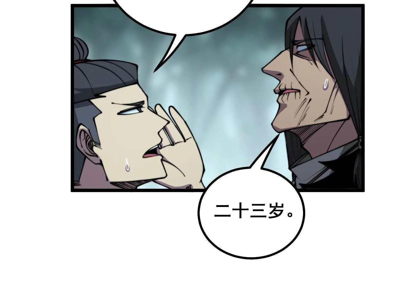 第289话 巫能本源 第36页
