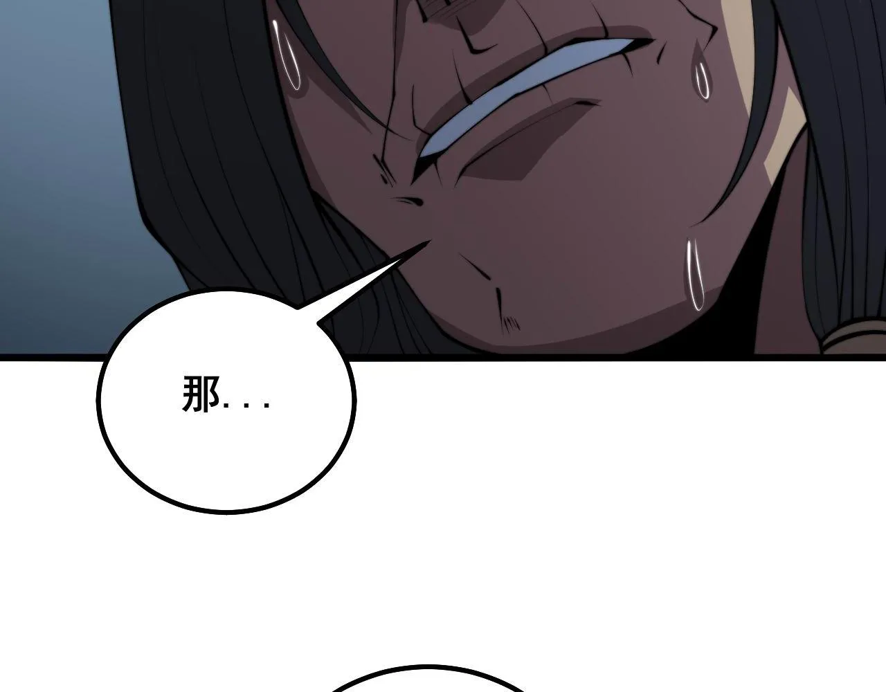 第289话 巫能本源 第55页