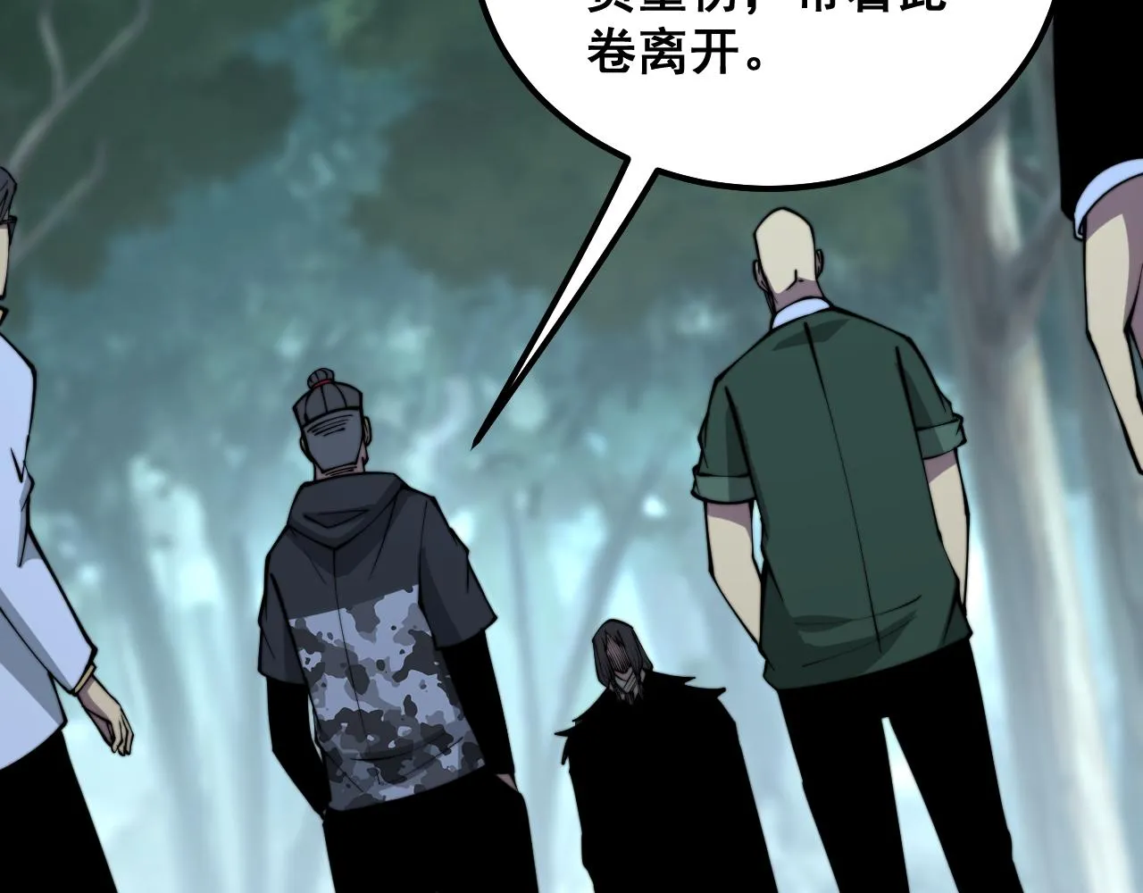 第289话 巫能本源 第100页