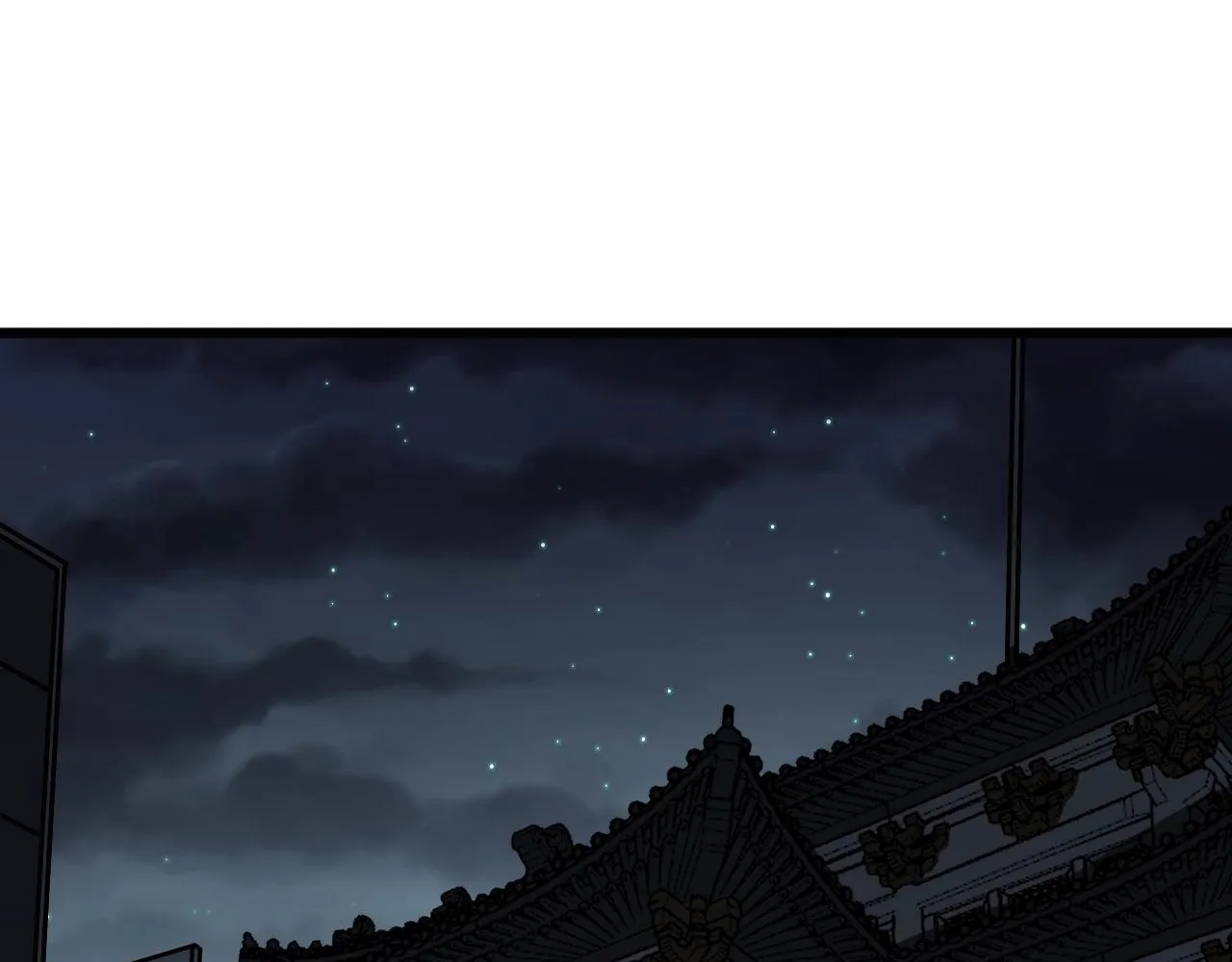 第315话 冰寒陨铁 第5页