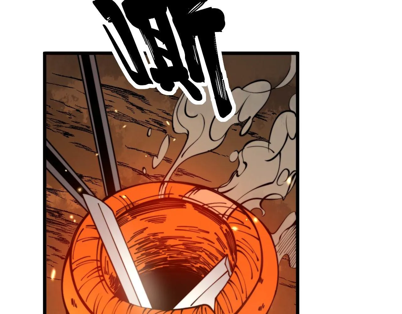 第315话 冰寒陨铁 第26页