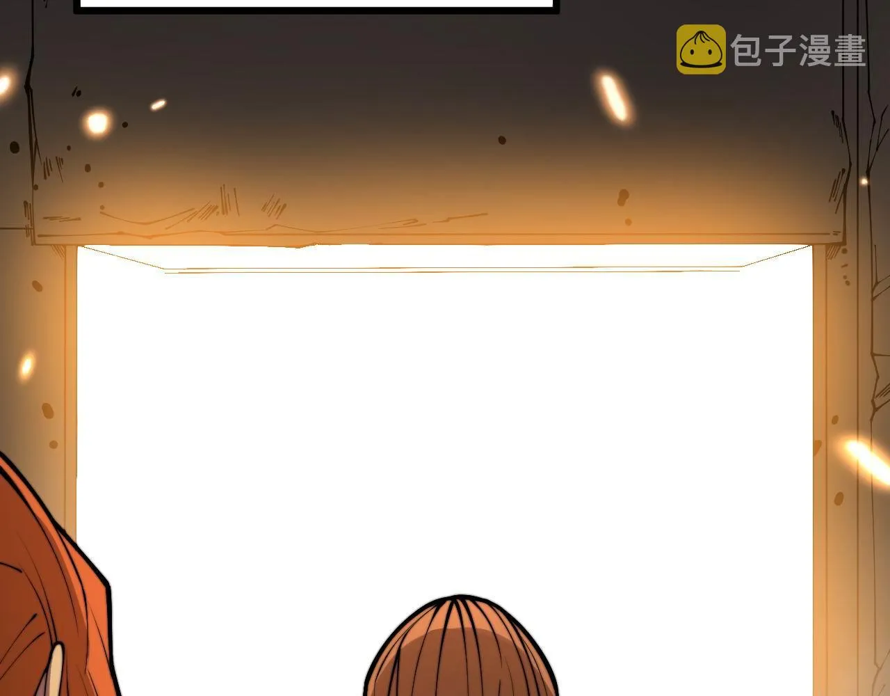 第315话 冰寒陨铁 第33页