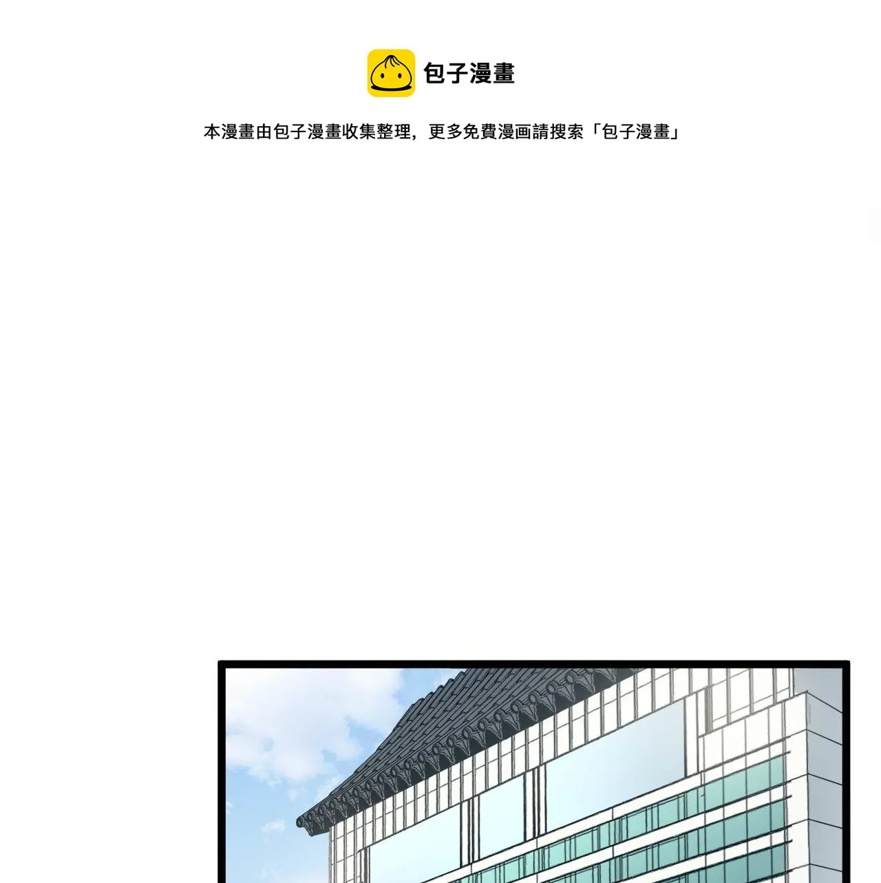 第315话 冰寒陨铁 第121页
