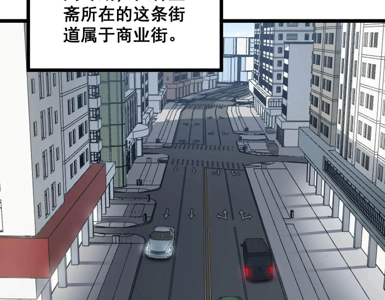 第315话 冰寒陨铁 第123页