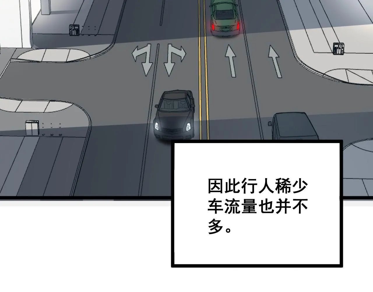 第315话 冰寒陨铁 第124页