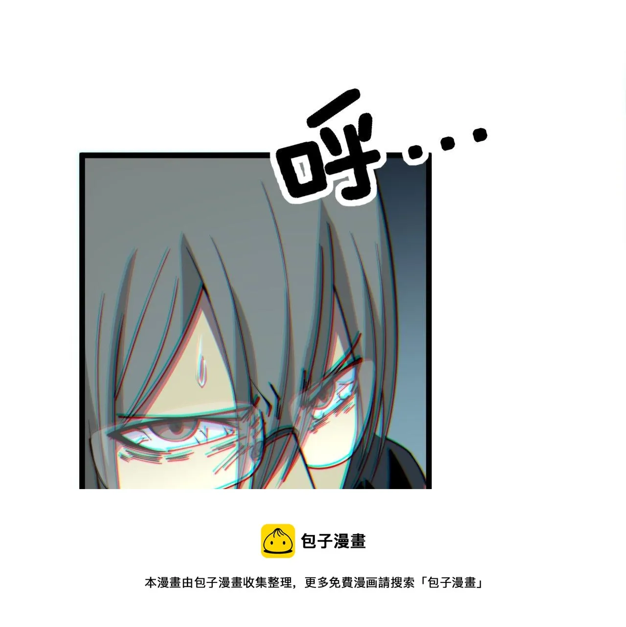 第315话 冰寒陨铁 第131页