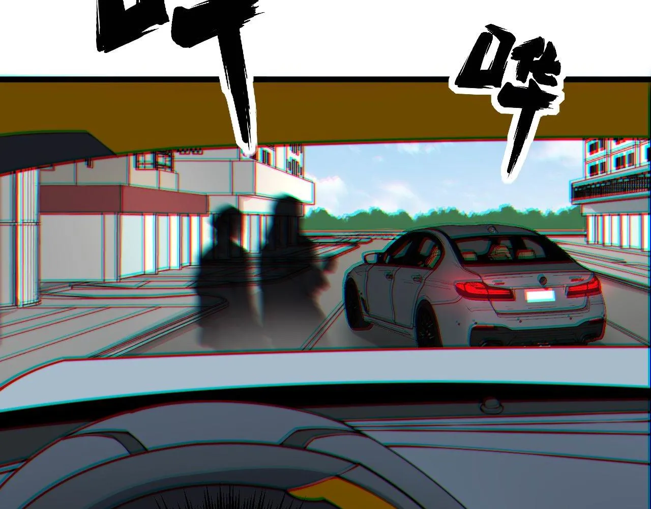 第315话 冰寒陨铁 第136页