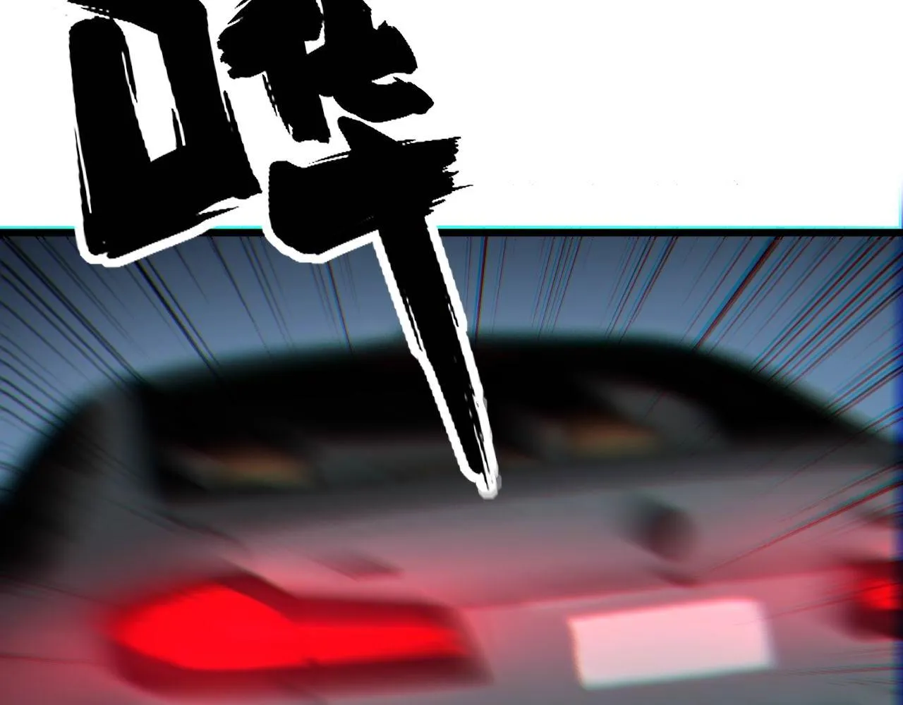 第315话 冰寒陨铁 第138页