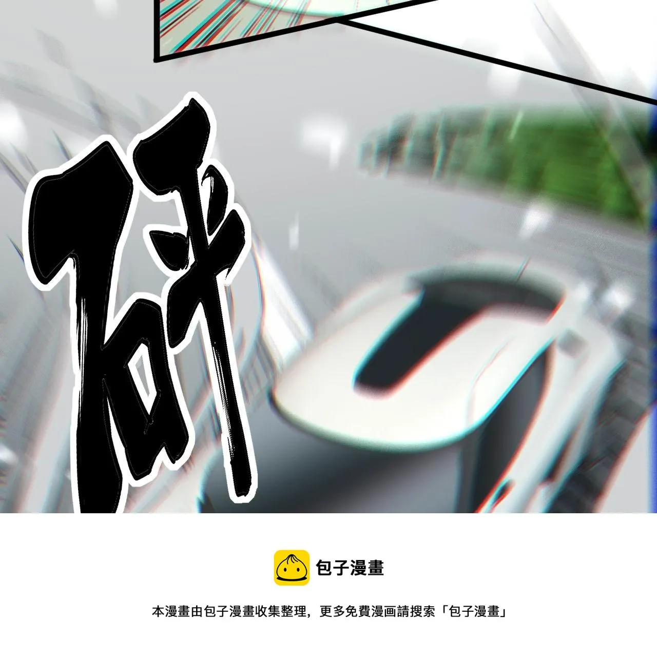 第315话 冰寒陨铁 第141页