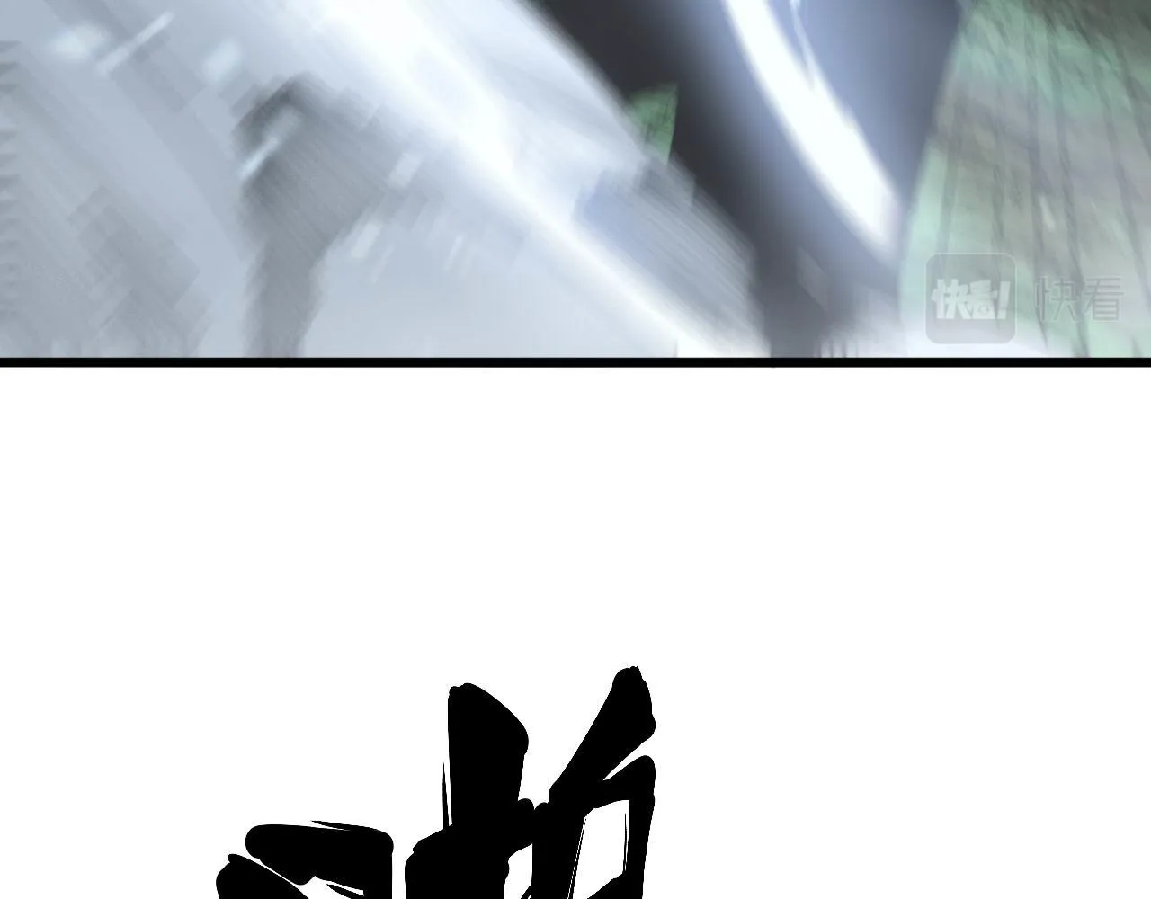 第314话 轩辕老爷子 第7页