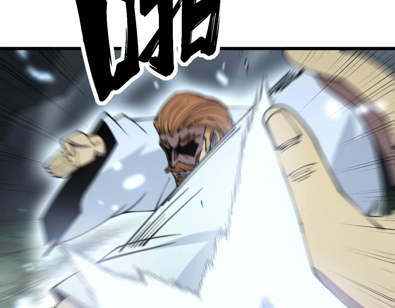 第314话 轩辕老爷子 第8页