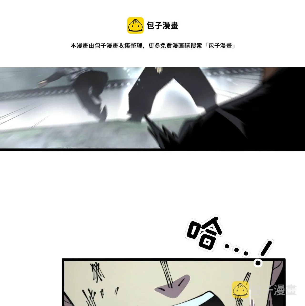 第314话 轩辕老爷子 第11页