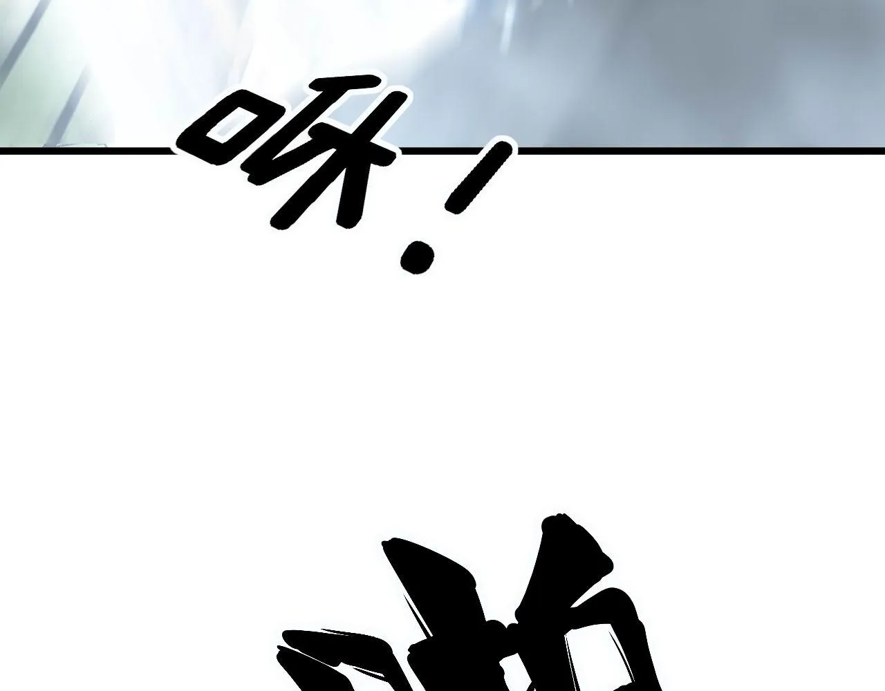 第314话 轩辕老爷子 第27页