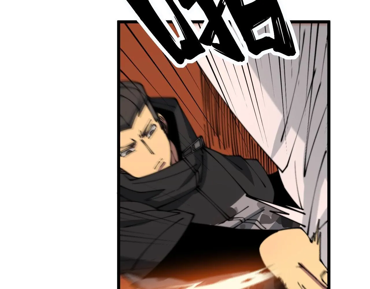 第314话 轩辕老爷子 第28页