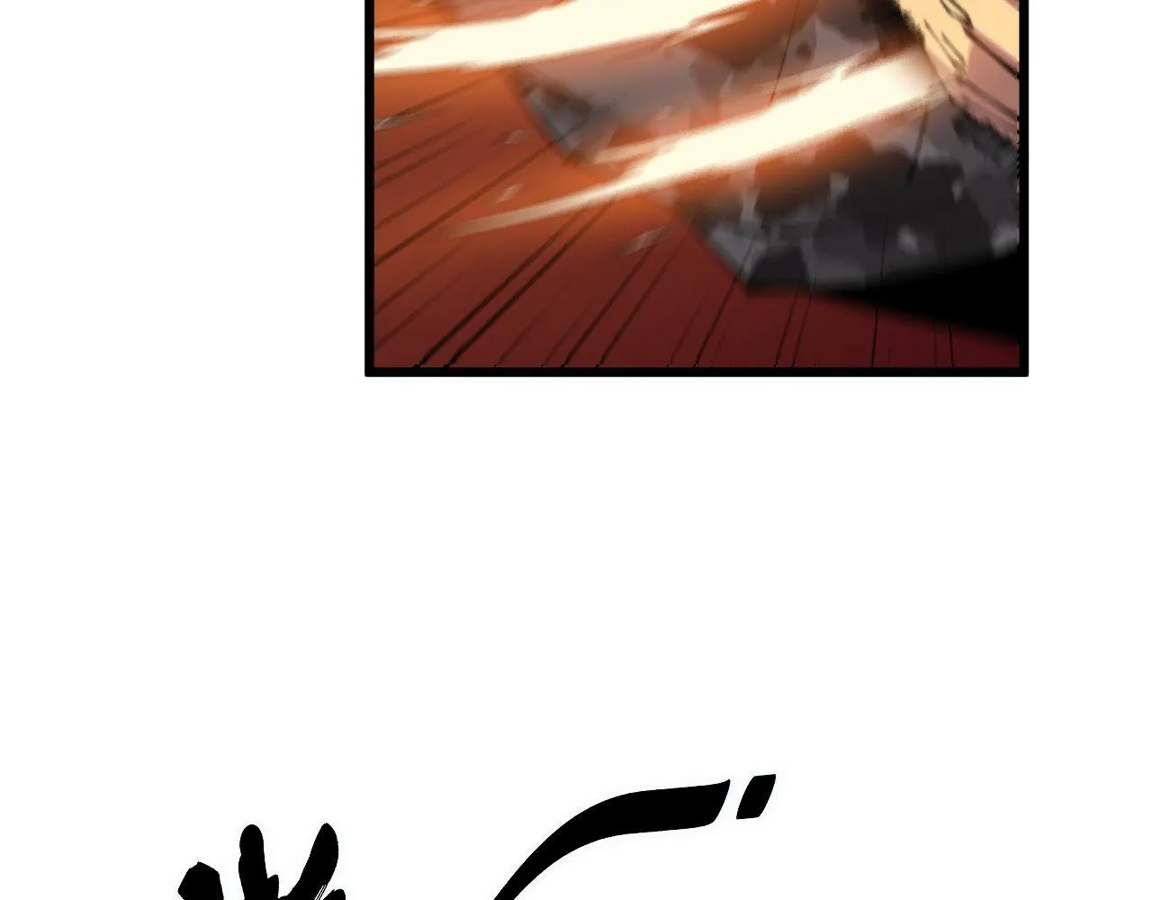 第314话 轩辕老爷子 第29页