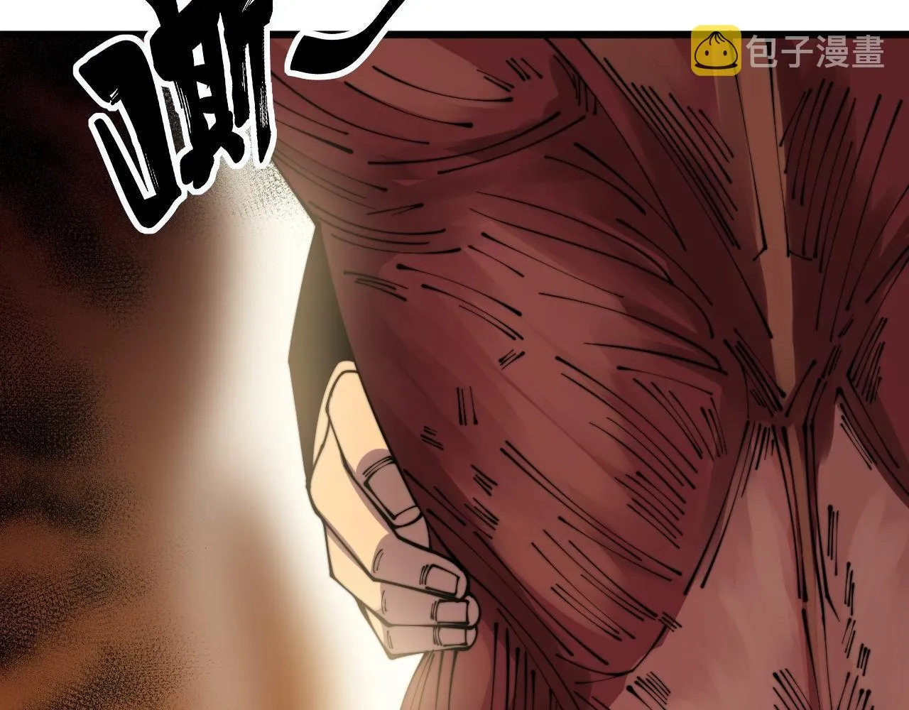 第314话 轩辕老爷子 第30页