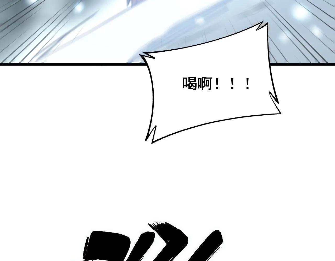 第314话 轩辕老爷子 第33页