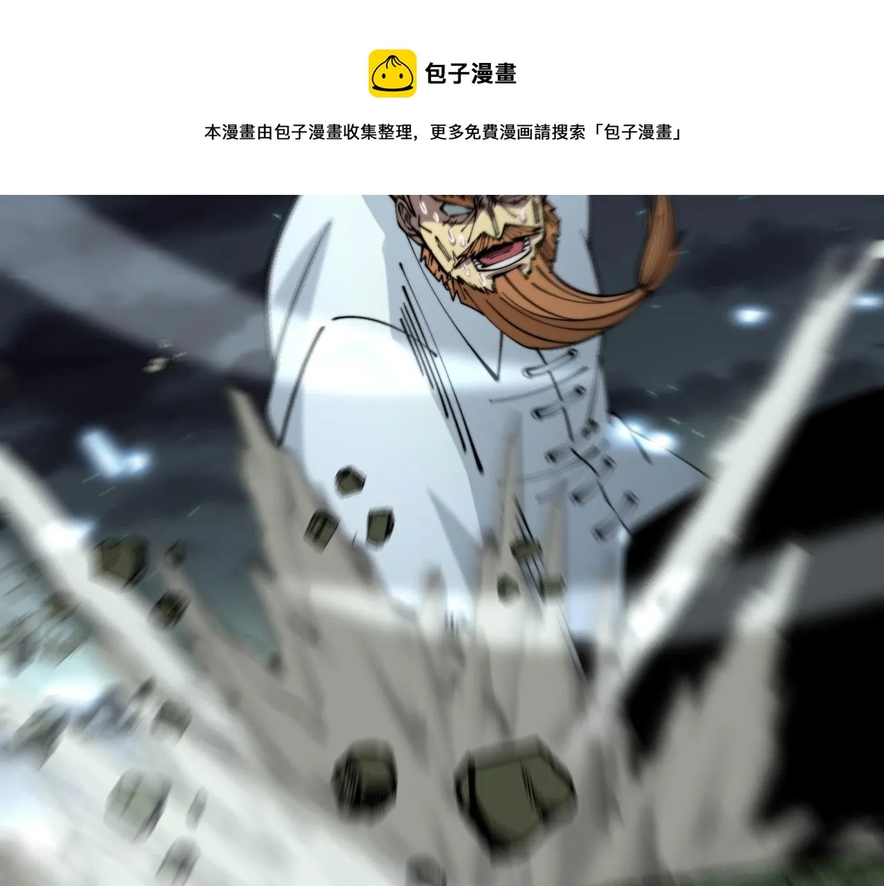第314话 轩辕老爷子 第41页