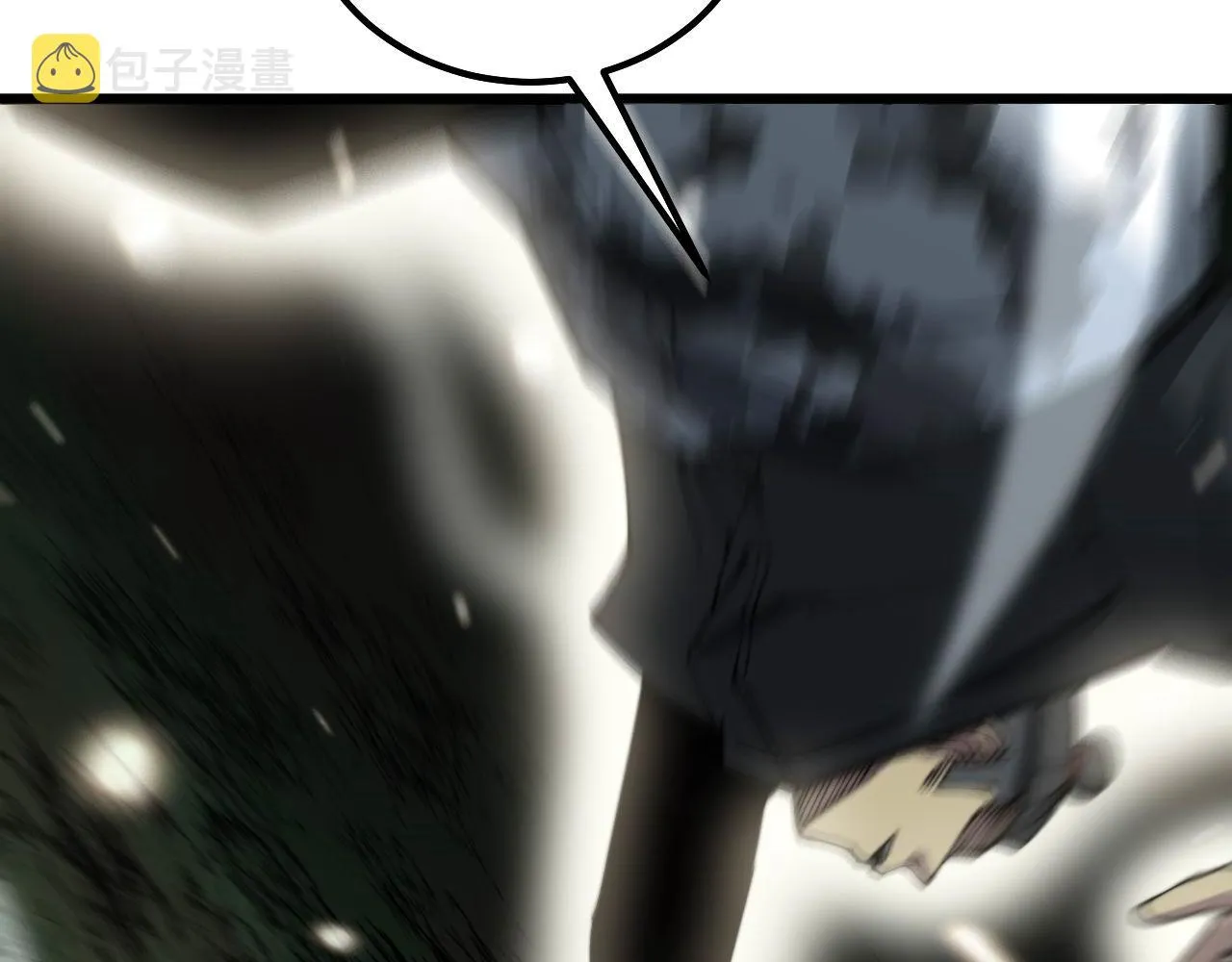 第314话 轩辕老爷子 第44页
