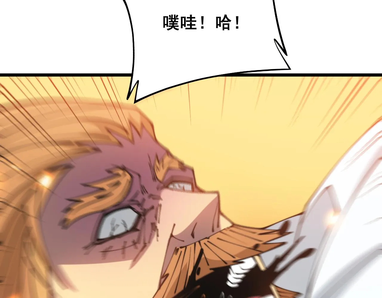 第314话 轩辕老爷子 第54页