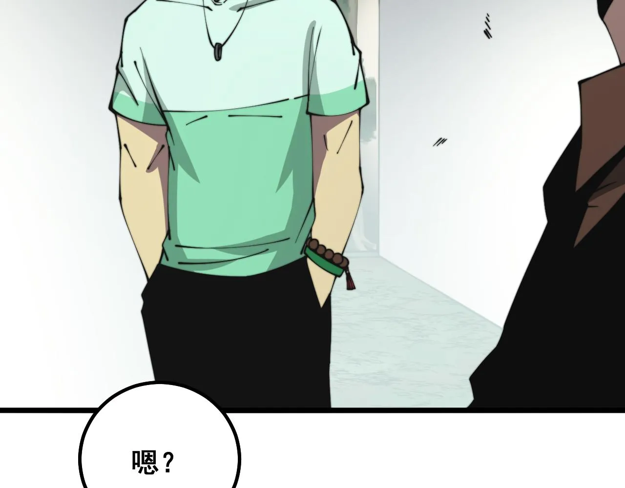 第314话 轩辕老爷子 第59页