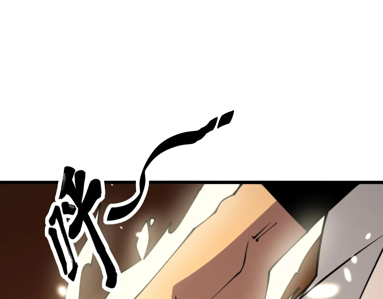 第314话 轩辕老爷子 第70页