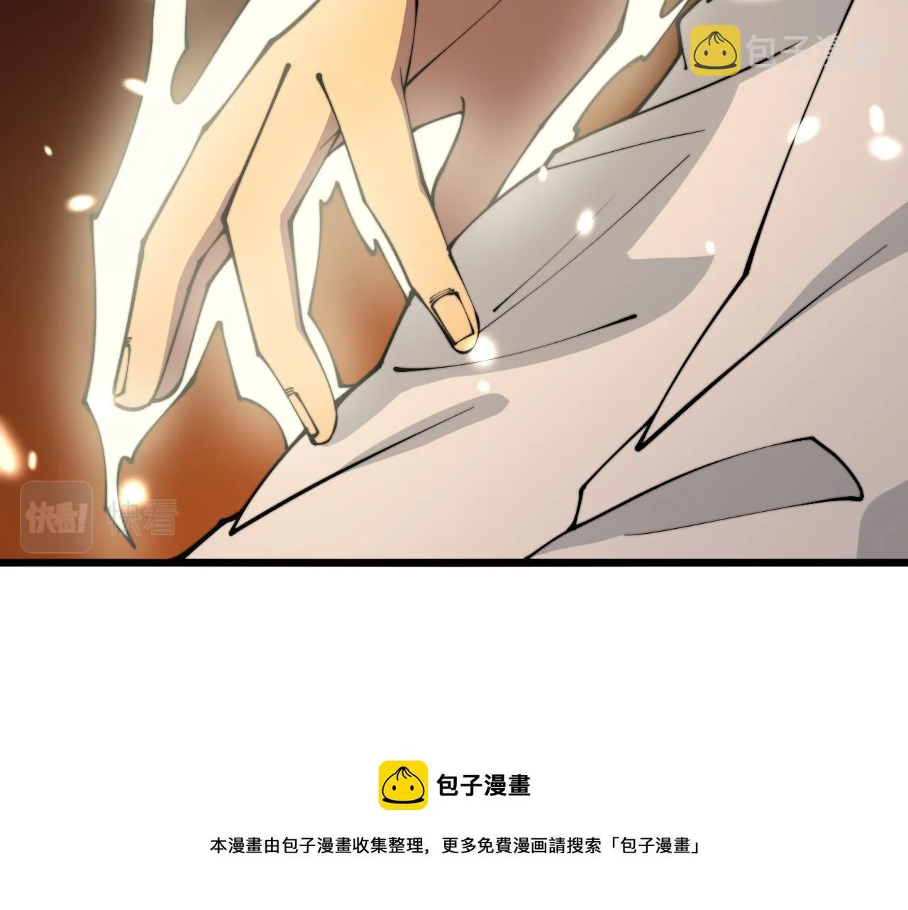 第314话 轩辕老爷子 第71页