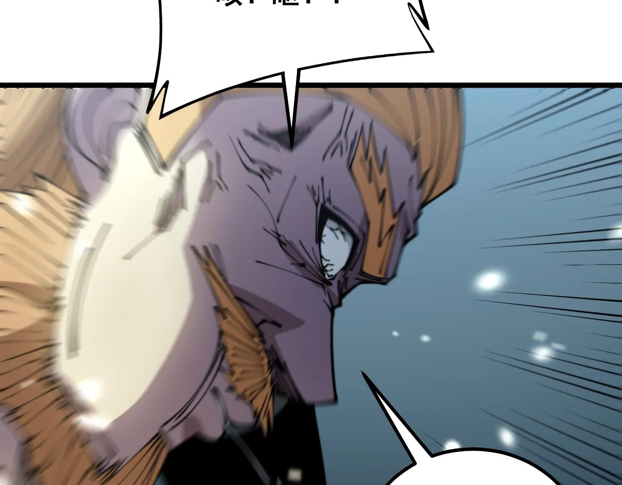 第314话 轩辕老爷子 第79页