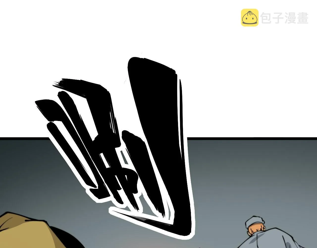 第314话 轩辕老爷子 第100页