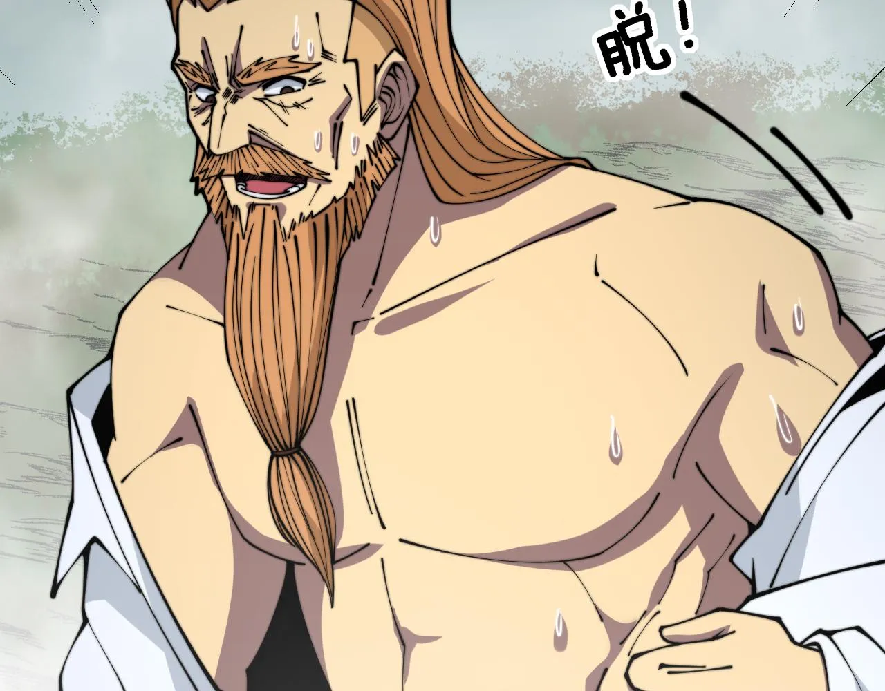 第314话 轩辕老爷子 第105页