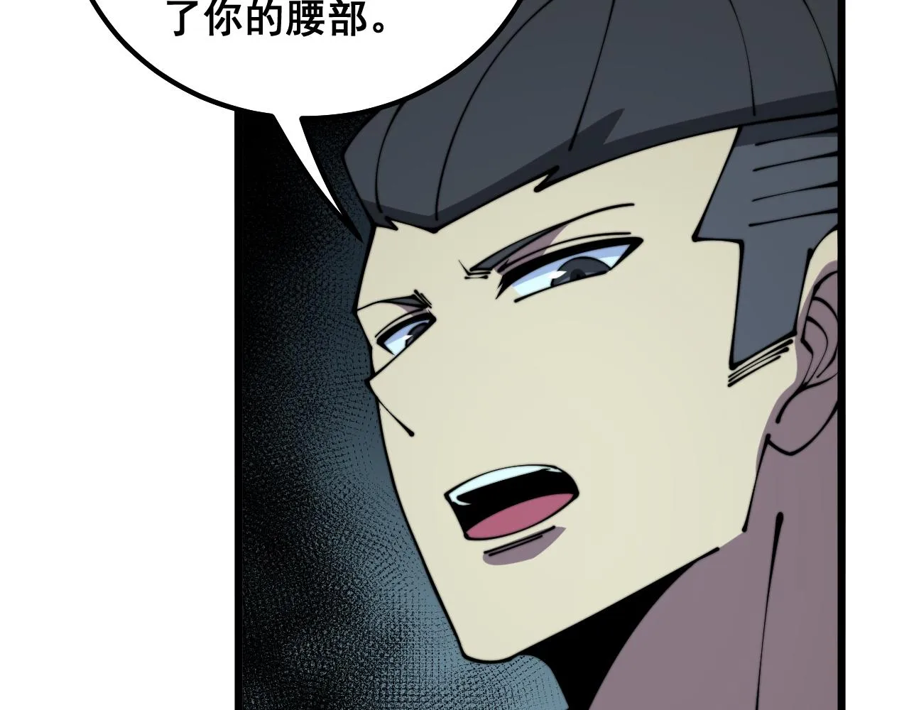 第314话 轩辕老爷子 第108页
