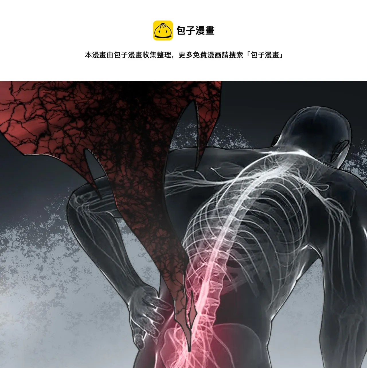 第314话 轩辕老爷子 第111页