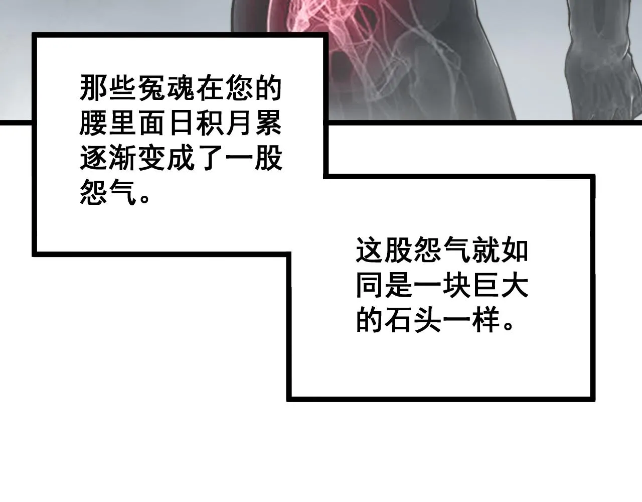 第314话 轩辕老爷子 第112页