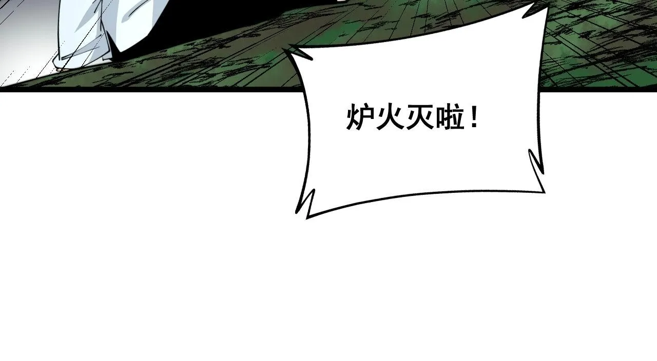 第314话 轩辕老爷子 第126页