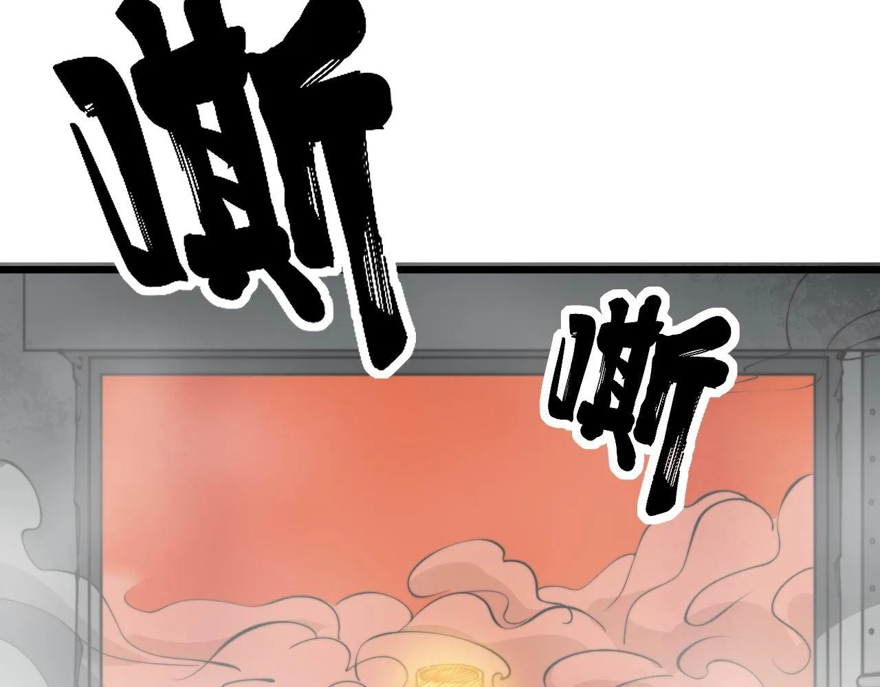 第314话 轩辕老爷子 第136页