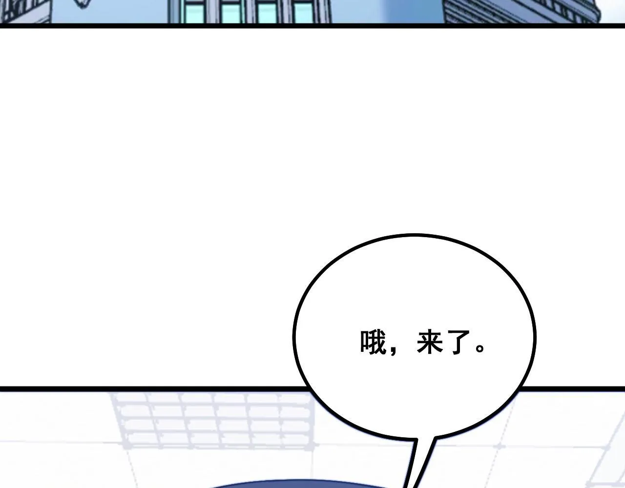 第333话 独门医术 第7页