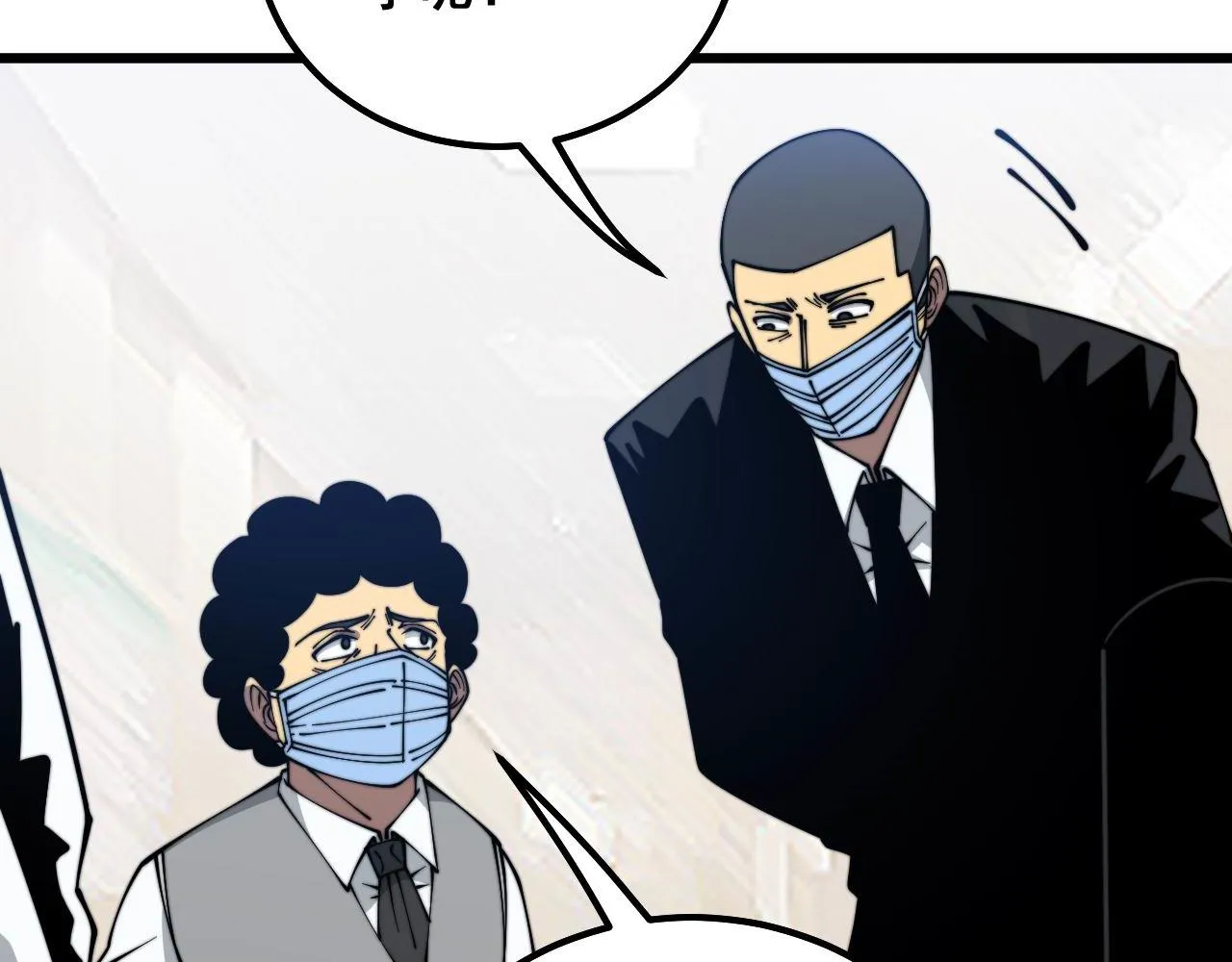 第333话 独门医术 第30页