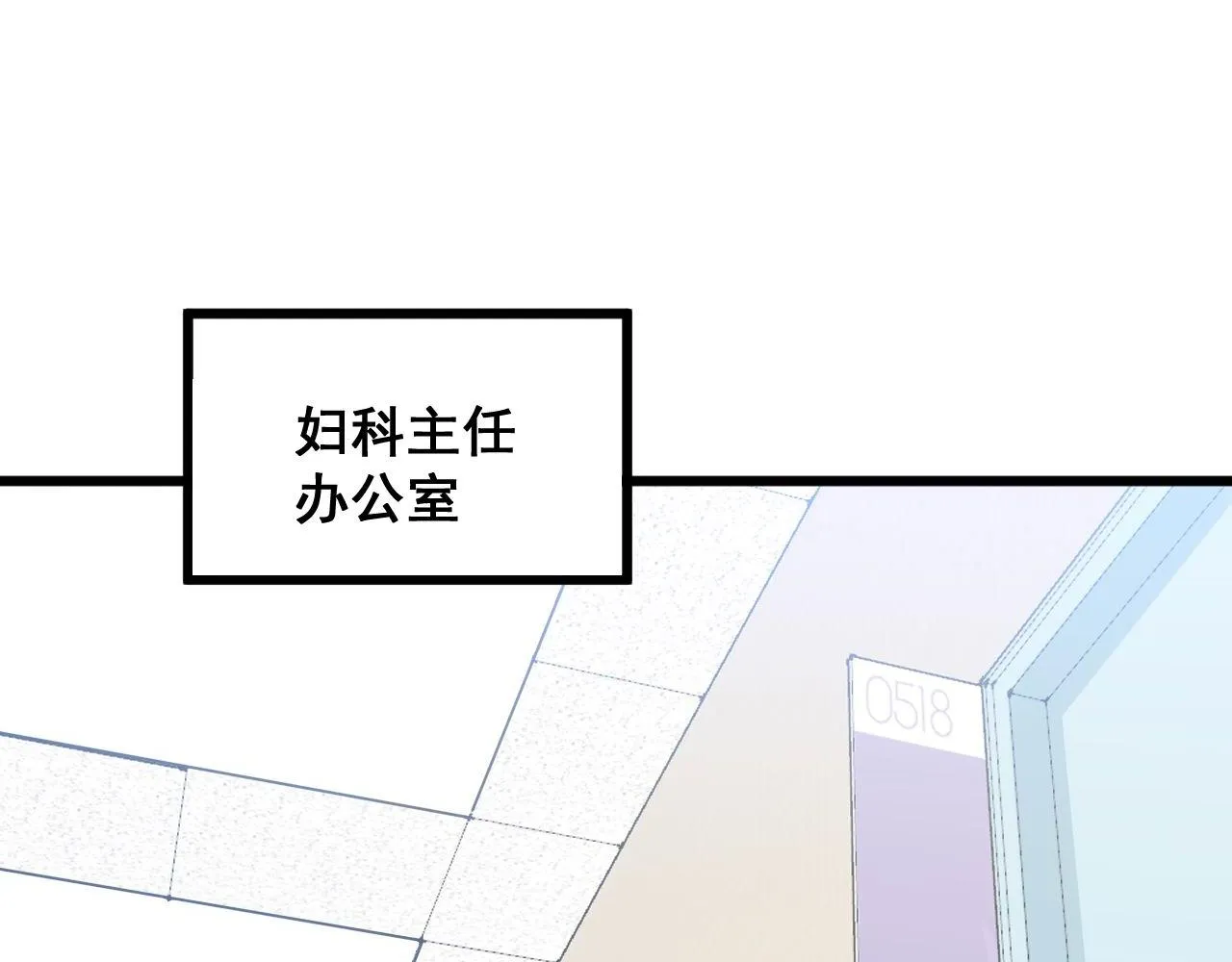 第333话 独门医术 第34页