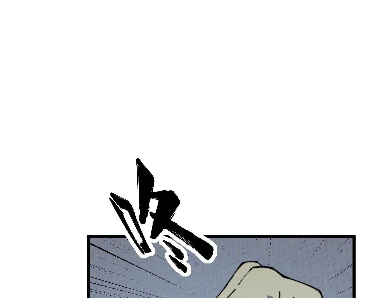 第333话 独门医术 第46页