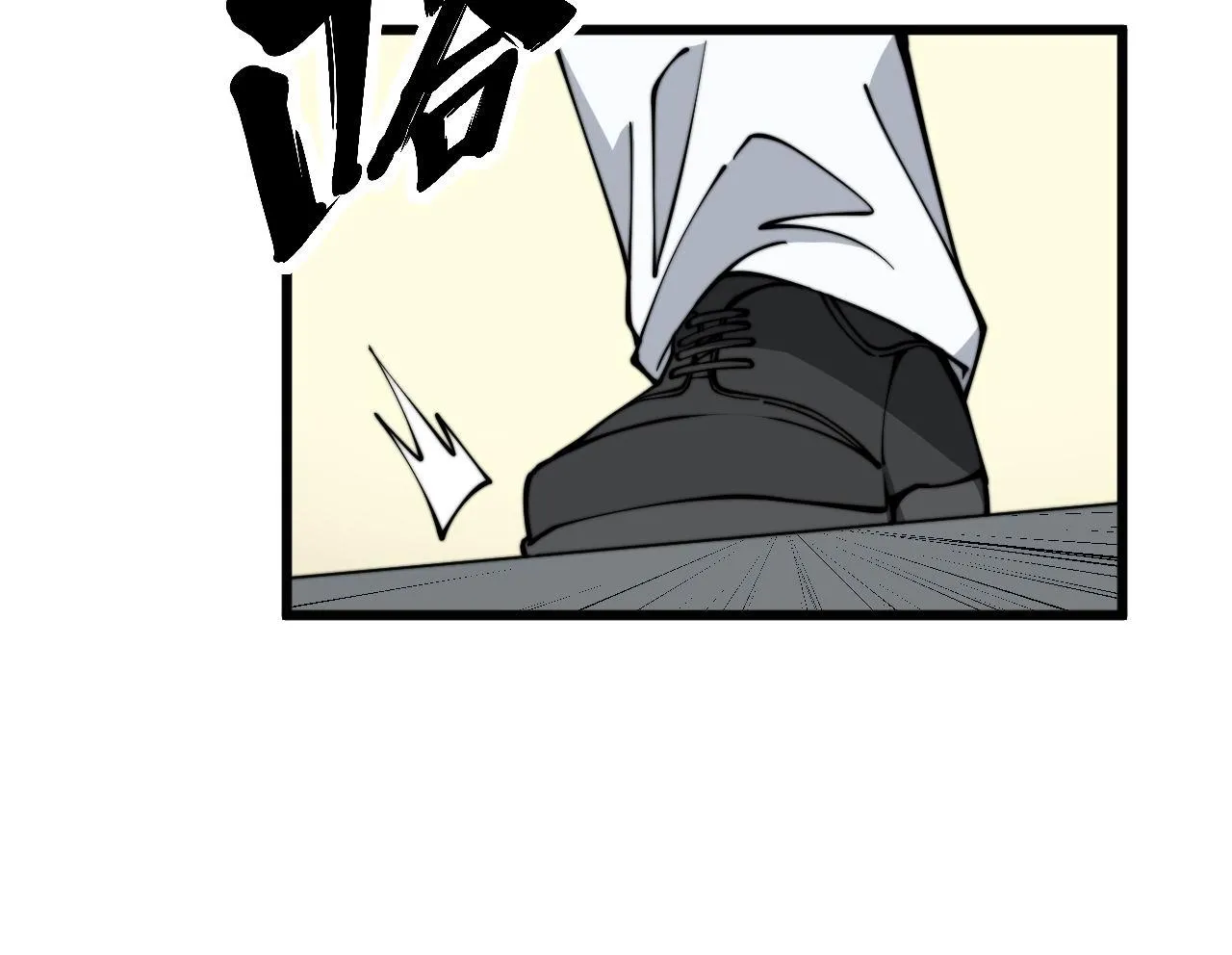 第333话 独门医术 第58页