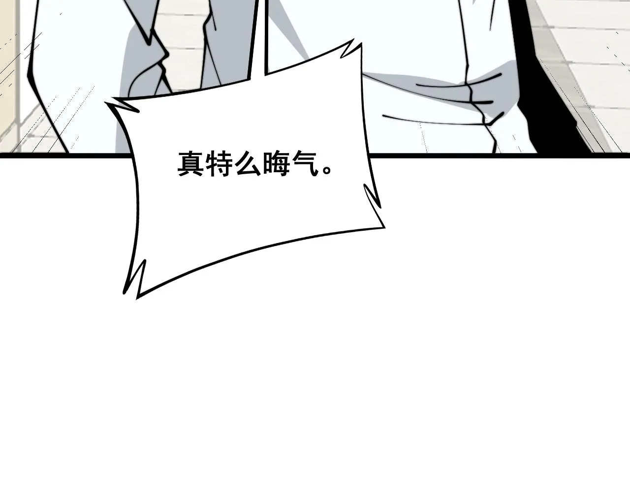 第333话 独门医术 第64页