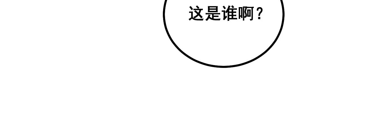 第333话 独门医术 第87页